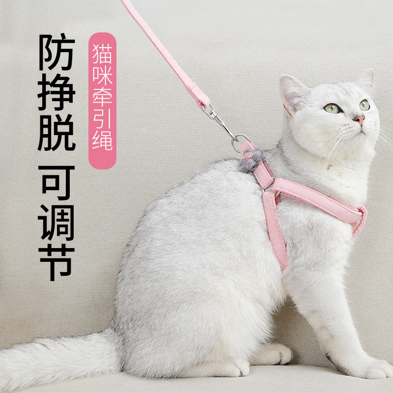Anti-escape cat chain Ziying short kitty special traction rope anti-walking Cat Rope Cat Neckline Comfort Pet Supplies