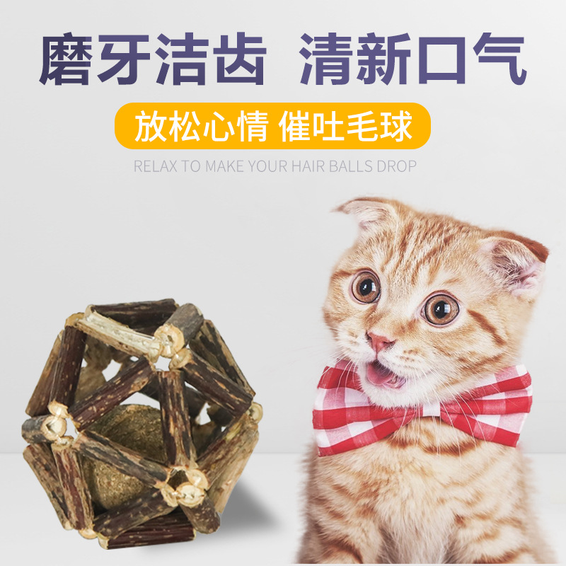Kitty Wood Heaven's Mint Ball mint ball Tooth Stick Adult Cat Toy Nibble to the Self-Dull Bite and Bite God's Pet Supplies