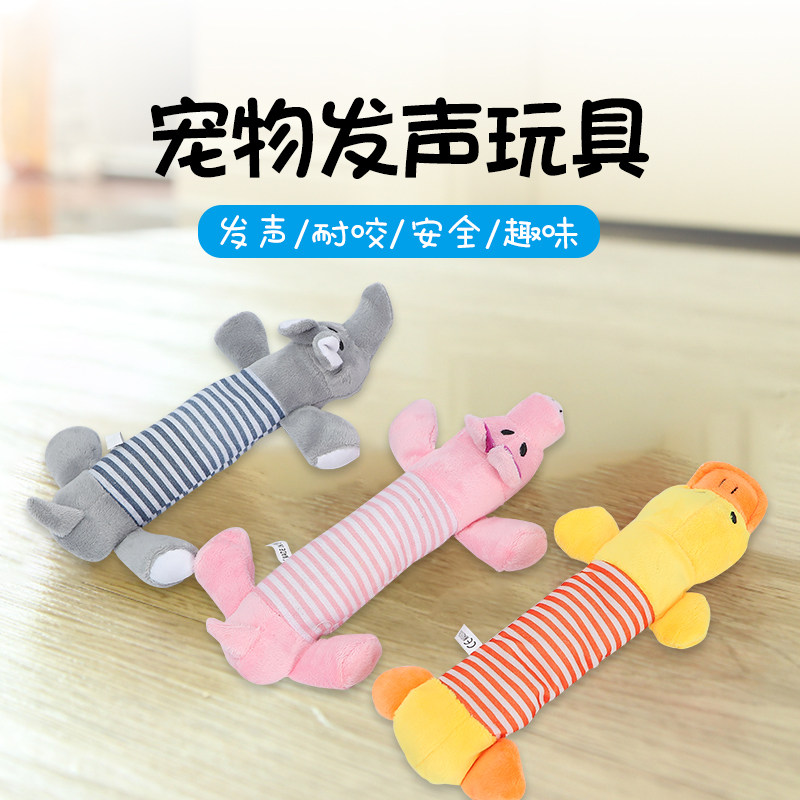 Pooch resistant to grindle plush self-Hi alone vocal toy Teddy small and medium dog web Red de-smoggy pet supplies