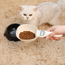 Dog food spoon Electronic weighing Pet food spoon Cat food Dog food spoon Scale shovel Grain shovel Weighing supplies