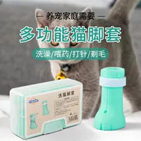 Кошачья нога, покрытая кошачьей сумкой кошачья кошачья рукава для ногтей