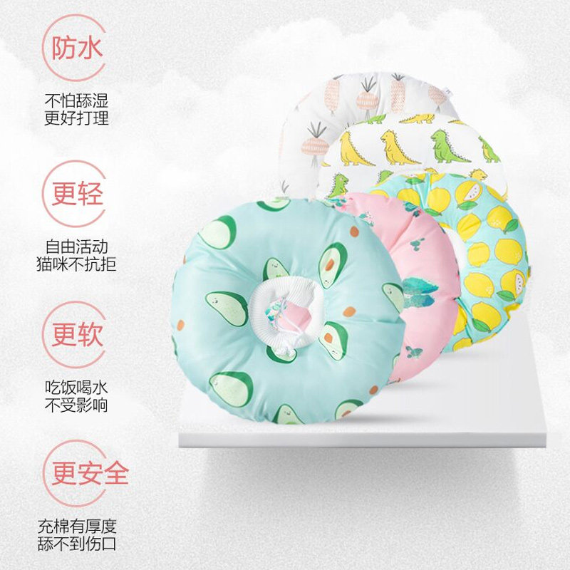 Kitty Elizabeth Circle cat Soft dog young cat Elie Elizabeth Circle Elise white collar anti-lick headgear dog Pets