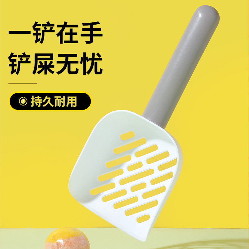 Cat litter shovel large cat litter shovel large hole shovel cat litter tofu cat litter shovel long handle shovel cat litter cat supplies