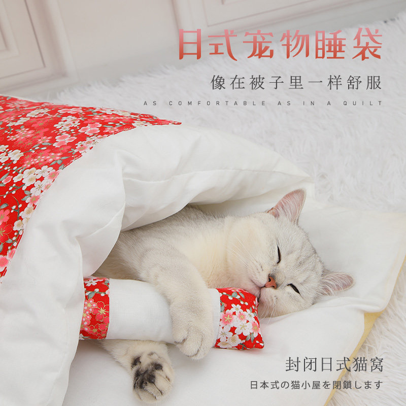 Cat litter winter warm cat litter removable and washable deep sleep cat sleeping bag closed pet litter for all seasons
