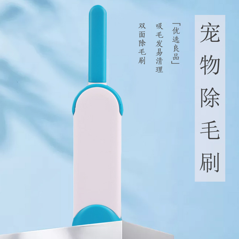 Adhesives to cat hair cleaner scratch pet hair cleaning artificial pet removal brush household