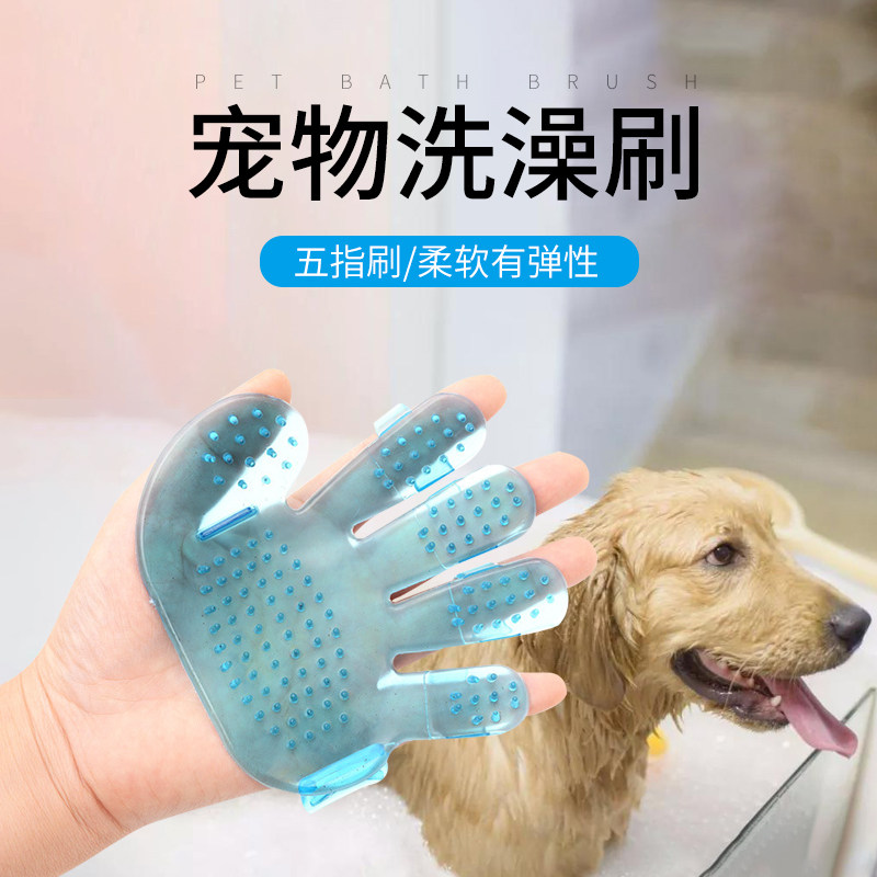 Kitty Bath Gloves Pet Rubbing Shower Massage Palm Brushed Pooch Cleaning Supplies Gold Maugherge Silicone Brush