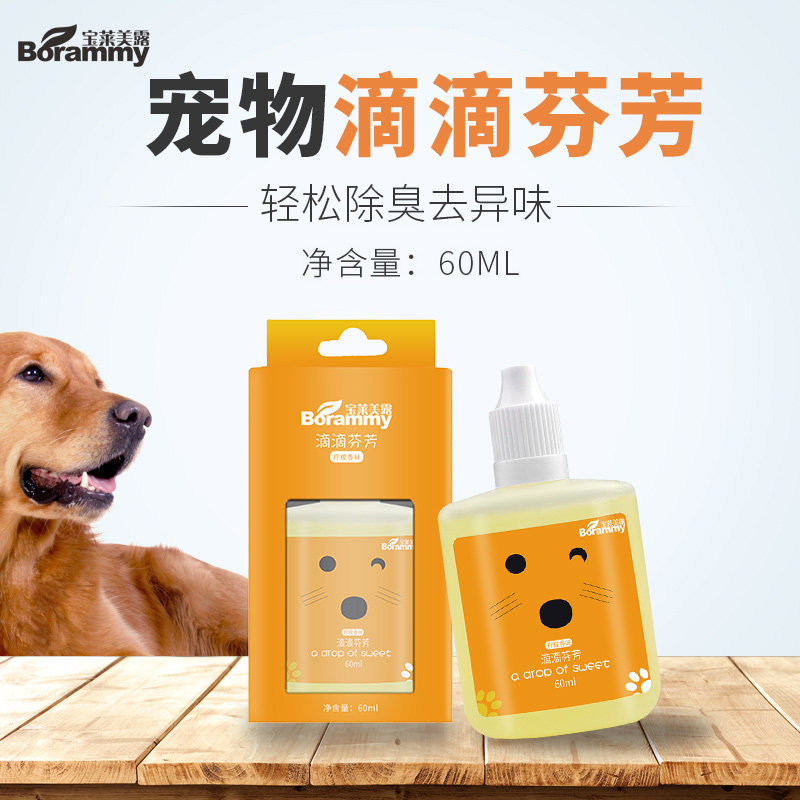 Pet Deodorant Cat Sand Pooch Cat Deodorized to Pee Smell Cat Urine Dog Urine Deodorant Indoor To Taste