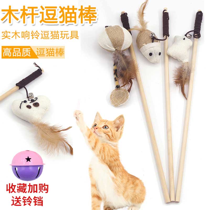 Cat toys, kittens, cat sticks, bite-resistant cat supplies