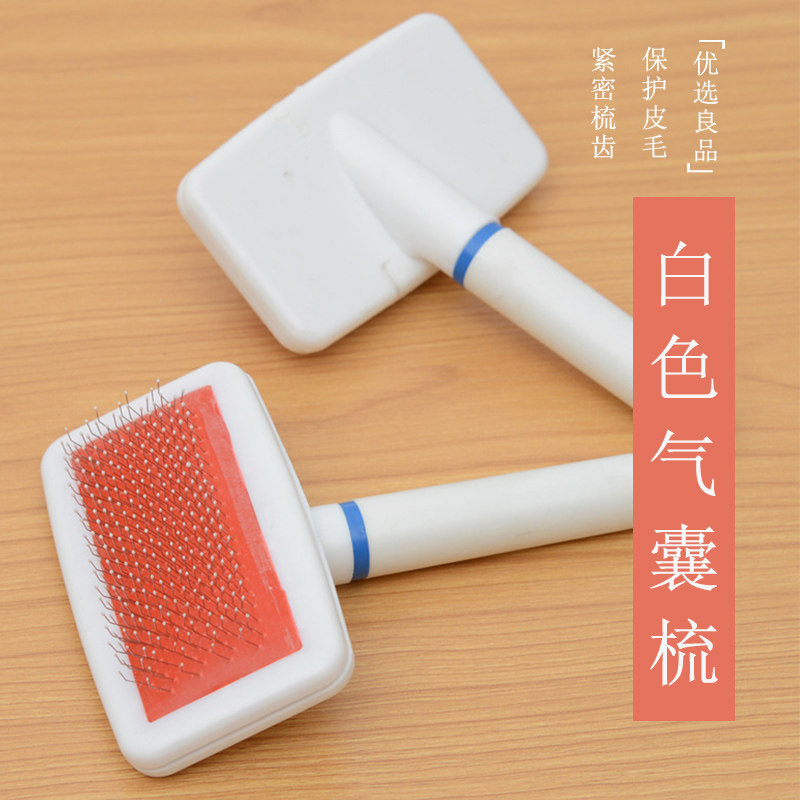 Dog Hair Comb Cat Comb special comb Hair Cleaner Dog Hair Brush Pet Comb Teddy Cat Hair Cleaner Cat Items