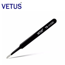 VETUS Tweezers Stainless Steel Pointed Elbow Tweezers ESD Plus Hard Antistatic Tweezers Suit