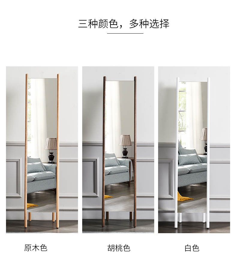 Miễn phí rừng gỗ Bắc Âu gương phòng ngủ nhà toàn thân gương sàn đơn giản công chúa lưới màu đỏ phù hợp gương - Gương gương soi di động