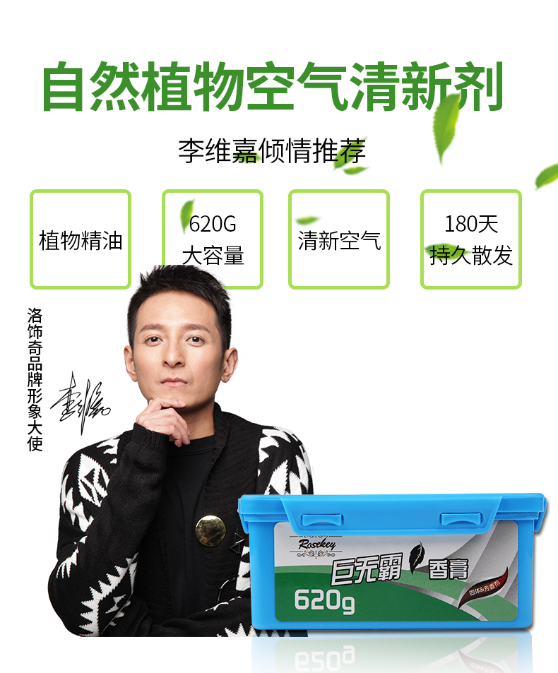 Nước hoa xe hơi nước hoa xe rắn cung cấp sáng tạo xe kéo dài hương thơm ghế phụ kiện xe hơi trang trí hương liệu - Ô tô nội thất Accesseries đồng hồ trang trí ô tô