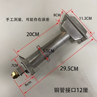Головка факела из нержавеющей стали