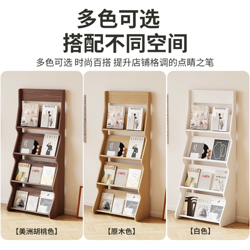 Книжная полка, журналы, газеты и периодические издания, стеллаж для выставки книг, стеллаж для газет, напольная брошюра и стеллаж для хранения периодических изданий.