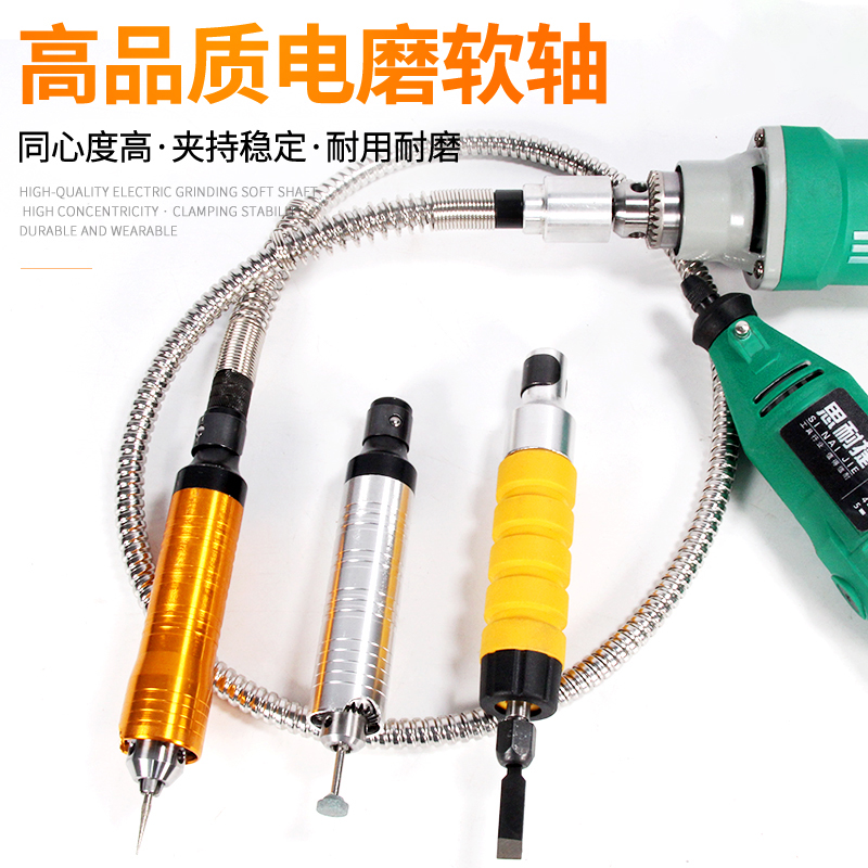 Electric grinding electric drill flexible shaft 4MM 6MM collet handle wood root machine jade metal clearance flexible shaft tool