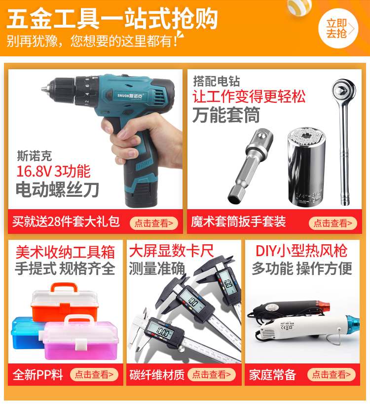 máy khoan dewalt Mùa thu gieo tay khoan góc máy xay phụ kiện chuyển đổi đa chức năng máy đánh bóng cắt công cụ điện đánh bóng máy khoan bê tông pin
