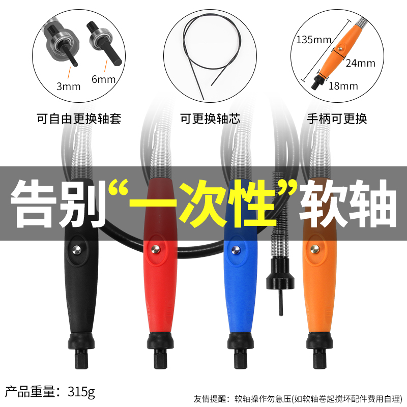 Electric grinding flexible shaft Jade carving Mechanical and electrical grinding lettering pen diy jade carving wood carving Nuclear carving Clear seam metal flexible shaft tool