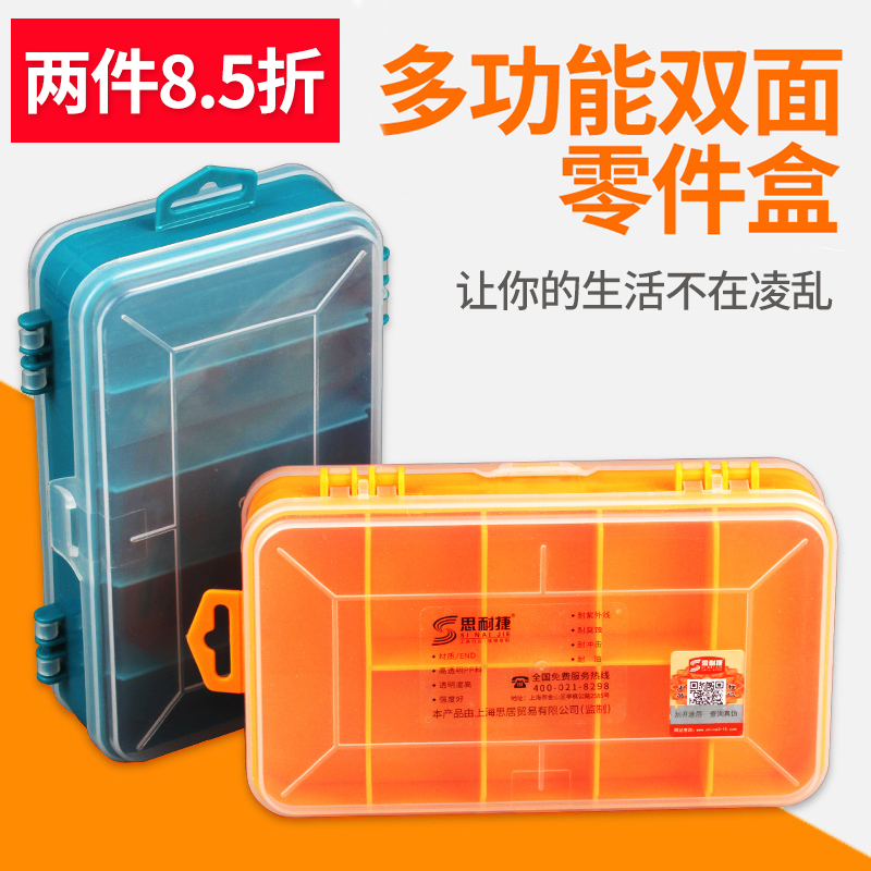 Transparent double-sided component box Parts box IC box Tool box Grid fish hook storage box Plastic screw box with lid