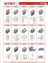 The MFT-001 002 003 004 005 009 010 011 012 015 016 seal chassis