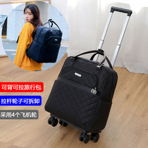 New men's and women's pull rod travel bag backpack large capacity waterproof universal wheel boarding detachable luggage bag