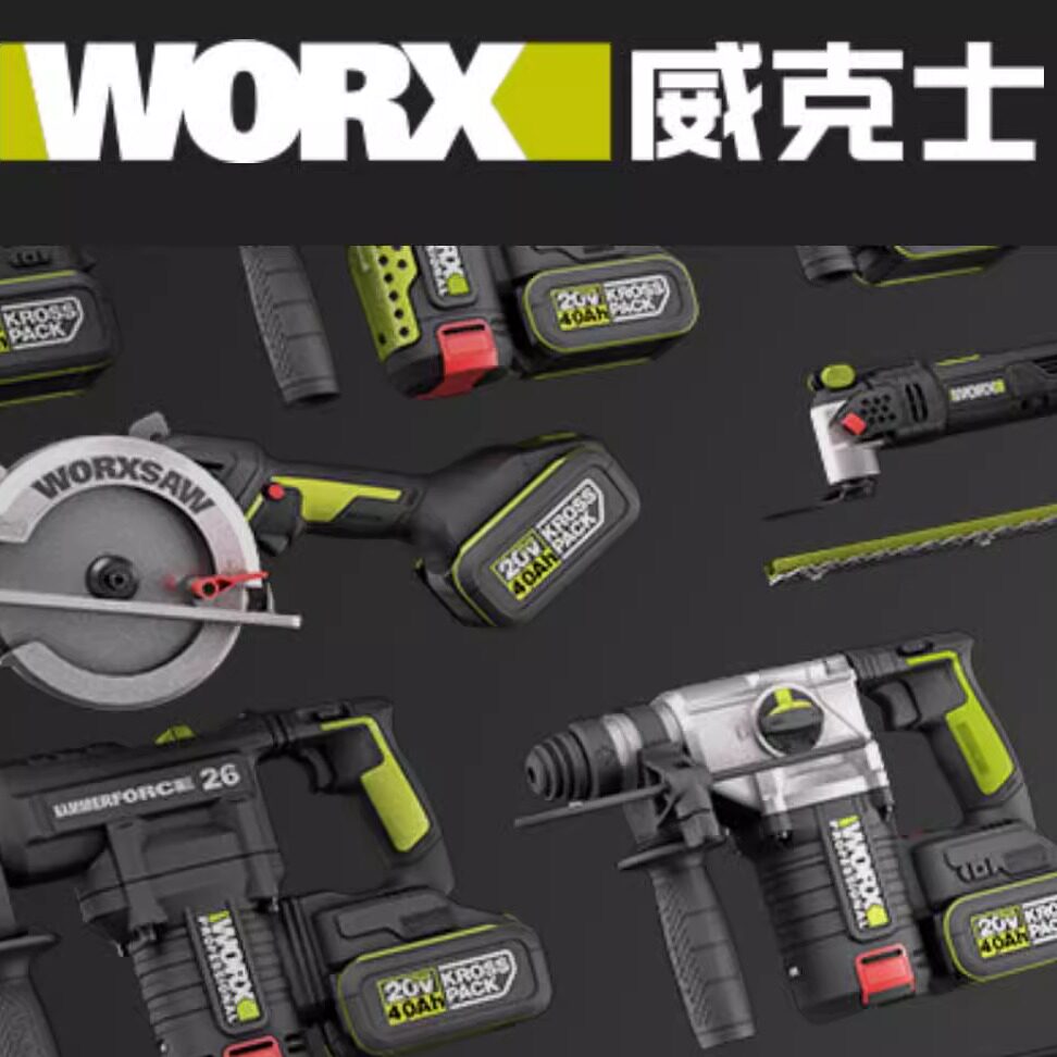 猎豹工具的LOGO