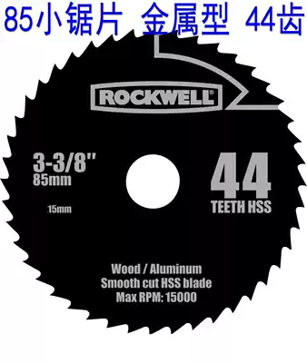 85mm saw blade Mini circular saw blade machine Saw blade outer diameter 85 inner diameter 15 cutting soft metal type small saw blade 44 teeth