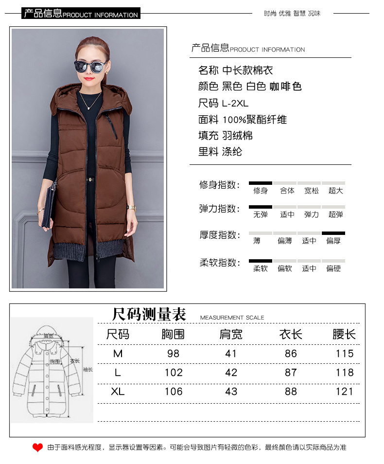 Débardeur hiver femme DIFUNA en Nylon - Ref 3178697 Image 8