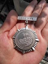 5 12 Wenchuan Earthquake Medal