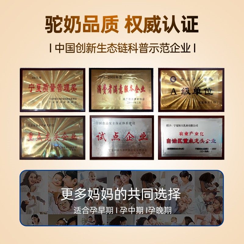 Pregnant Women's Milk Powder Supplements Nutrition in Early, Middle and Late Pregnancy, High Calcium Supplements during Lactation, Authentic Camel Milk Powder Flagship Store