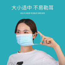 Blue disposable mask three-layer medical external non-independent packaging thickened adult female goddess fashion model