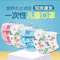 Childrens masks for medical use childrens medical external protection disposable separate packaging 3D three-dimensional girls and boys