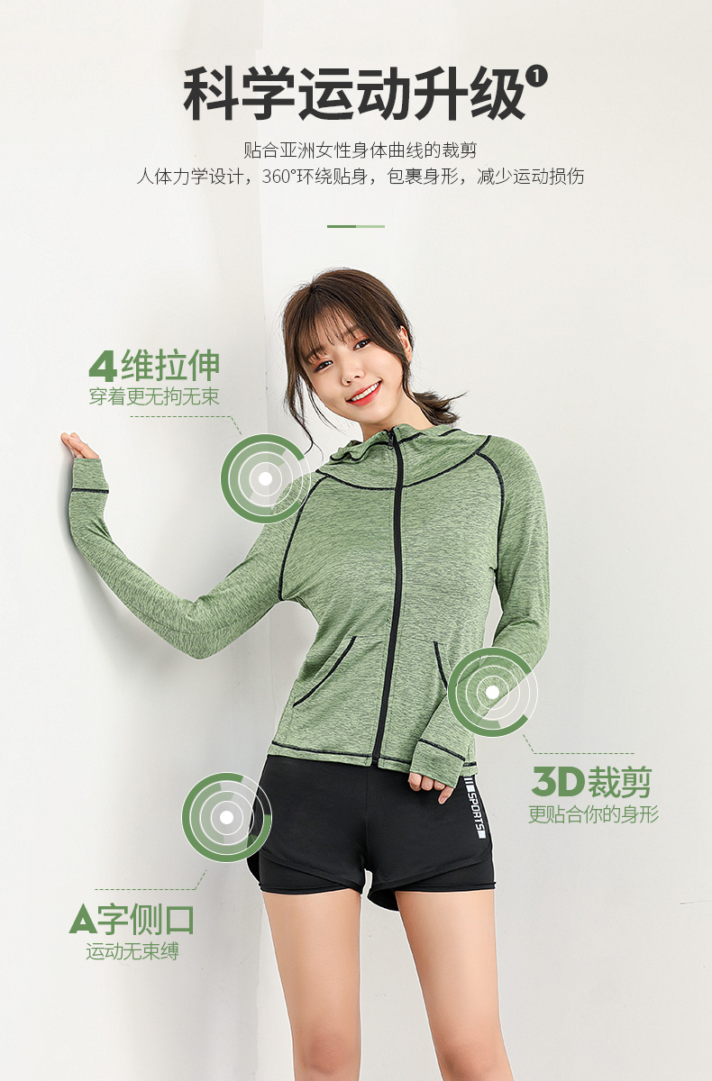 惜琦 女子运动服套装 瑜伽运动5件套 图4