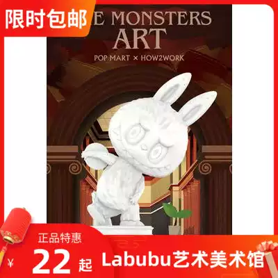 (Limited) Labubu Art Gallery series labubu Rabbu dolls bubble Matt blind box