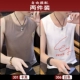 2 mảnh] vest thể thao nam thủy triều thương hiệu thể dục vest vai nam bóng rổ cá tính xu hướng mùa hè cotton không tay áo thun nam - Áo vest cotton comple tuổi 50