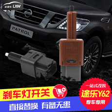 Задние фары Посвященный Туле тормозного y62