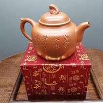 Yixing purple clay pot pure handmade original mine home kung fu teapot tea set boutique