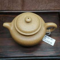 Yixing purple clay pot raw ore section mud pure handmade famous tea set