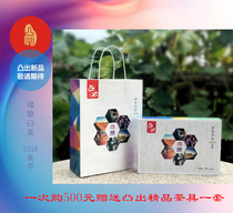 Fuding white tea protruding white tea praise