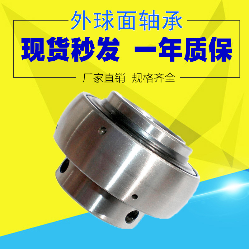 External sphere bearing UC UCF UCP ER 201202203204205206207208