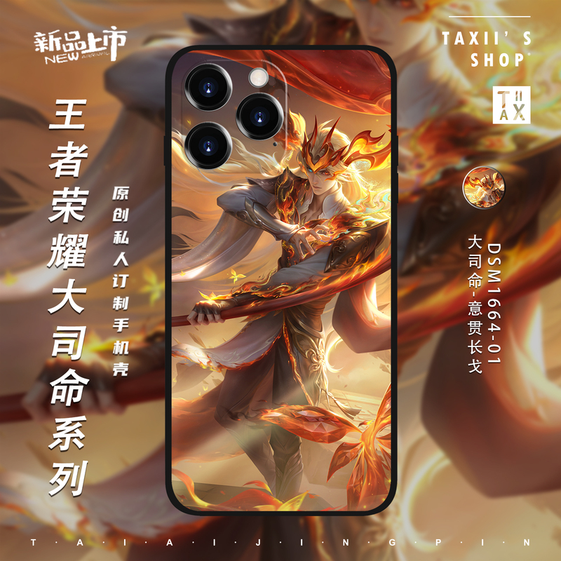 Honor of Kings Da Siming Phone Case with the Theme of the Long Sword Death Archon, Compatible with All Models, Suitable for Apple 18 Pro Max, 17, Huawei Mate 80, Vivo, Iqoo 15, Oppo, Redmi K90 Pro