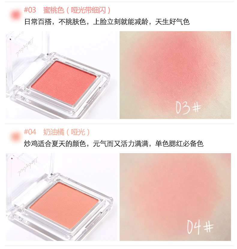 Judydoll Orange Touching Monochrom Blush Bean Paste Rouge trang điểm màu nude spot Điểm trang điểm nude tự nhiên Apricot - Blush / Cochineal phấn má hồng maybelline