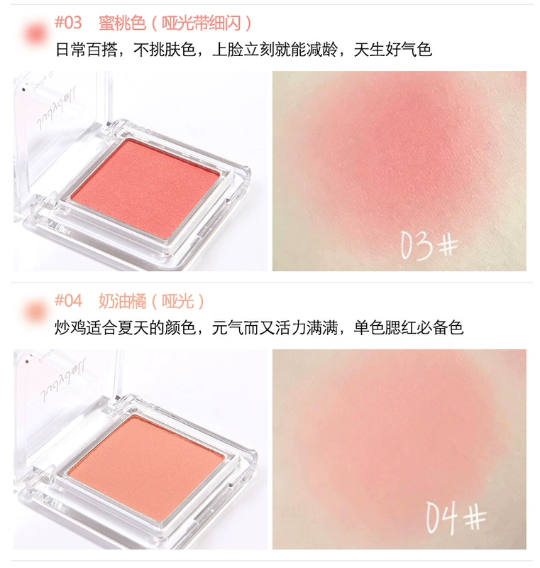 Judydoll Orange Touching Monochrom Blush Bean Paste Rouge trang điểm màu nude spot Điểm trang điểm nude tự nhiên Apricot - Blush / Cochineal má hồng maybelline