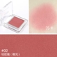 Judydoll Orange Touching Monochrom Blush Bean Paste Rouge trang điểm màu nude spot Điểm trang điểm nude tự nhiên Apricot - Blush / Cochineal má hồng maybelline