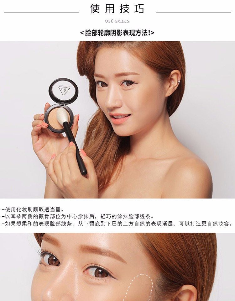 Hàn Quốc Stylenanda 3ce bóng bột bóng mũi bóng silhouette ba chiều năng lực sửa chữa tự nhiên [với chống hàng giả] phấn bắt sáng mac