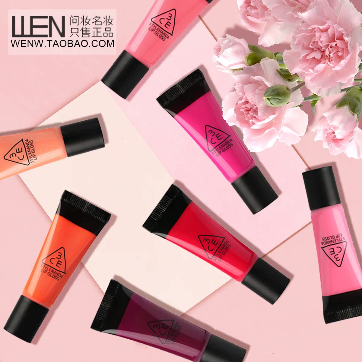 韩国3ce水晶唇彩口红水润闪亮透明唇蜜 润唇护唇保湿滋润