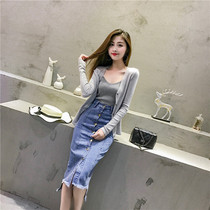 fening maje autumn new V-neck thin ice silk knitted long sleeve cardigan outer jacket womens suit skirt