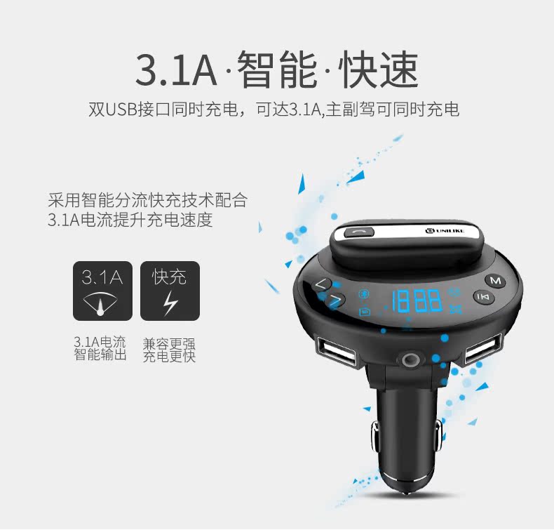 Tai nghe Bluetooth trên xe hơi Điện thoại rảnh tay Đa chức năng Xe MP3 Máy hút thuốc lá Bật lửa Bộ sạc phụ - Trình phát TV thông minh 