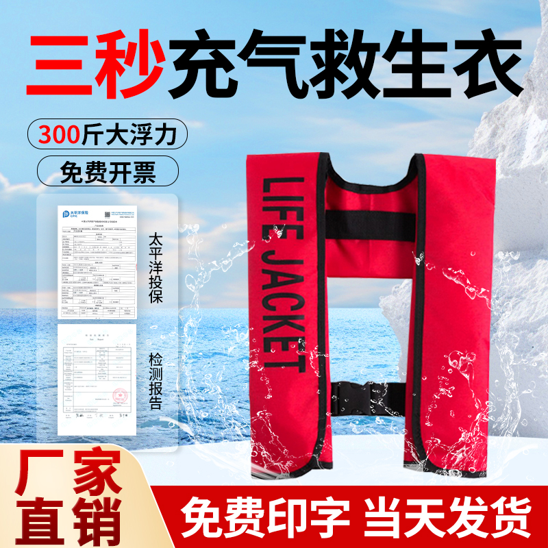 大きな浮力と自動膨張式釣りプロボートインフレータブル車載ライトベストを備えた大人用ポータブルライフジャケット