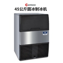 manitowoc Wanliduo 45kg octagonal round ice ice machine catering bar club under the stage commercial UG40A