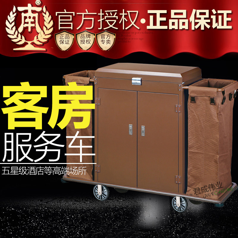 Southern Hotel with Mobile Room Service Car Cleaning Clean Dragon Car Service Car Service Car